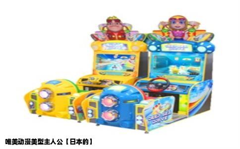 唯美动漫美型主人公【日本的】