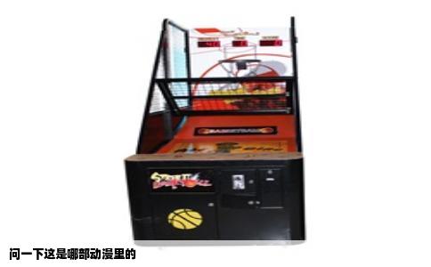 问一下这是哪部动漫里的