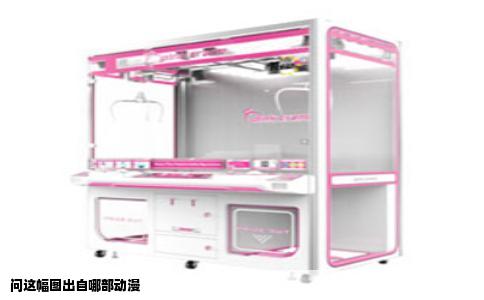 问这幅图出自哪部动漫