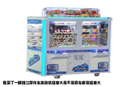 我买了一辆钱江摩托车发动机噪音大是不是孬车都是噪音大