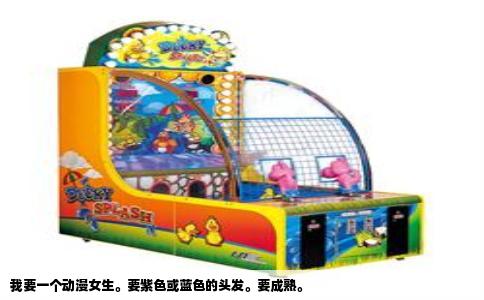 我要一个动漫女生。要紫色或蓝色的头发。要成熟。