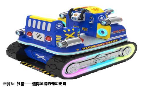 巫师3：狂猎——值得沉浸的奇幻史诗