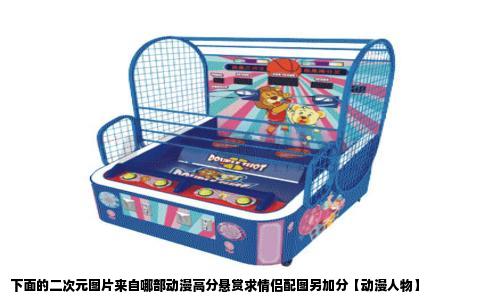 下面的二次元图片来自哪部动漫高分悬赏求情侣配图另加分【动漫人物】