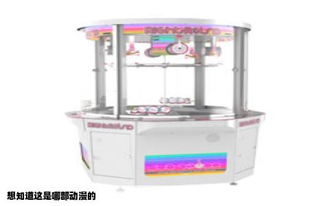 想知道这是哪部动漫的