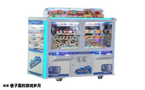 ## 巷子里的游戏岁月