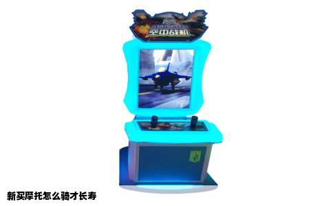 新买摩托怎么骑才长寿