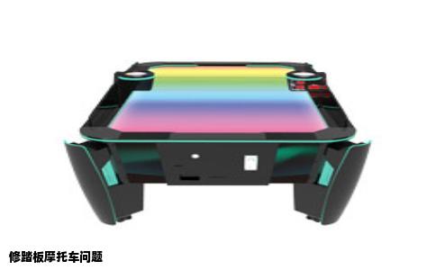 修踏板摩托车问题