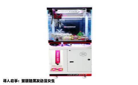 寻人启事：紫眼睛黑发动漫女生