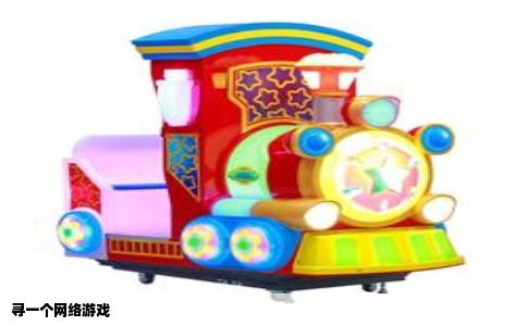 寻一个网络游戏