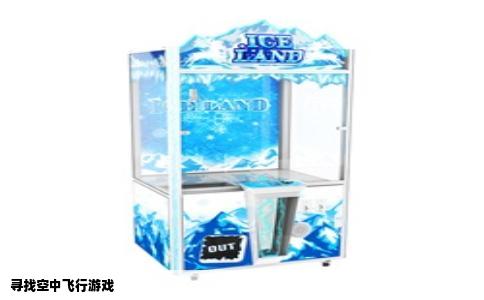 寻找空中飞行游戏