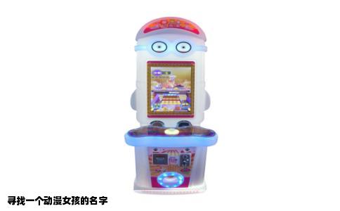 寻找一个动漫女孩的名字