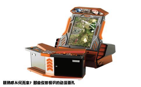 眼熟感从何而来？那些似曾相识的动漫面孔