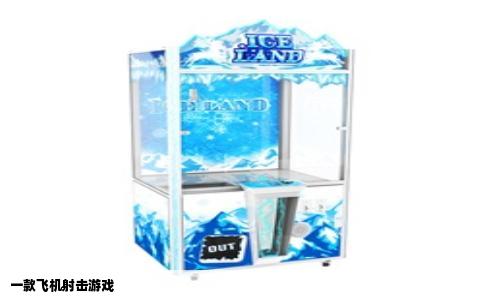 一款飞机射击游戏