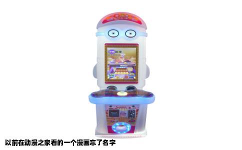 以前在动漫之家看的一个漫画忘了名字