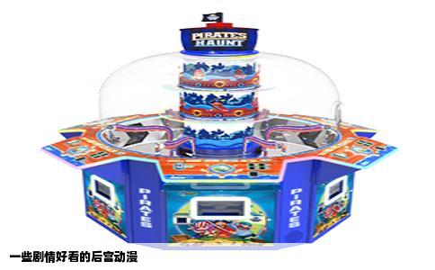 一些剧情好看的后宫动漫