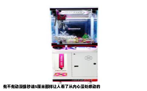 有不有动漫像秒速5厘米那样让人看了从内心深处感动的