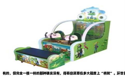 有的，但完全一模一样的那种确实没有，得看你愿意在多大程度上“将就”。环世界最迷人的地方，说白了就是一群有毛病的小人，在一个破地方瞎折腾，各种意外串在一起讲故事。手机端找类似体验，我玩下来这几款是最接近的，而且都能离线玩，不联网不会蹦广告。