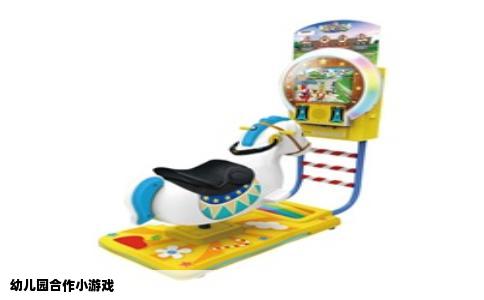 幼儿园合作小游戏