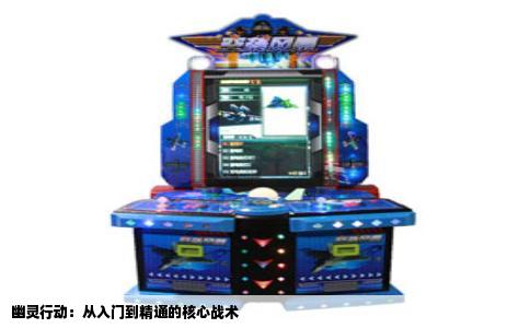 幽灵行动：从入门到精通的核心战术
