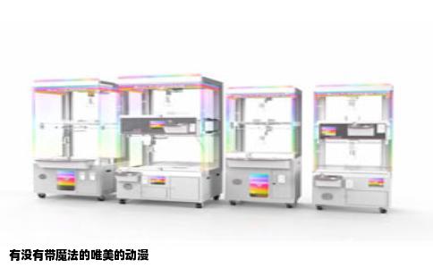 有没有带魔法的唯美的动漫