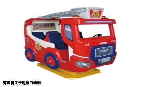 有没有关于魔法的动漫