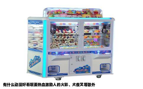 有什么动漫好看啊要热血激励人的火影、犬夜叉等除外