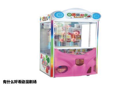 有什么好看动漫剧场