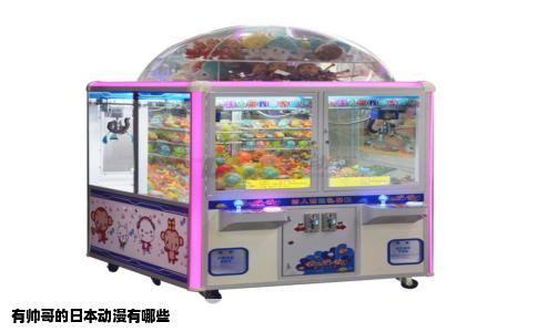 有帅哥的日本动漫有哪些