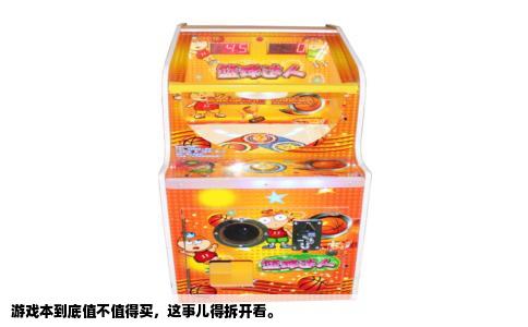 游戏本到底值不值得买，这事儿得拆开看。