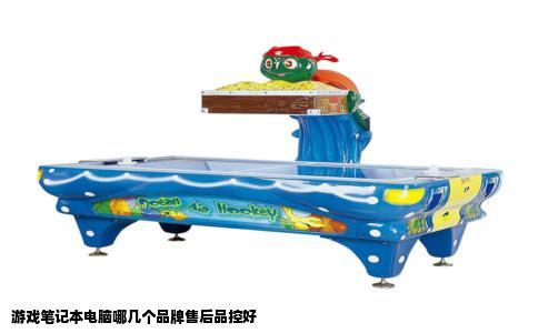 游戏笔记本电脑哪几个品牌售后品控好