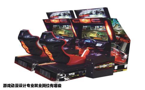 游戏动漫设计专业就业岗位有哪些