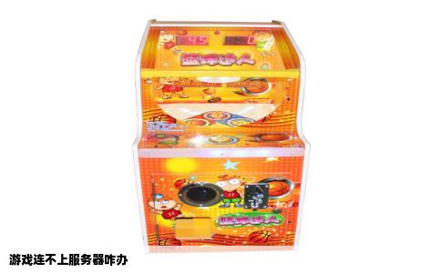 游戏连不上服务器咋办