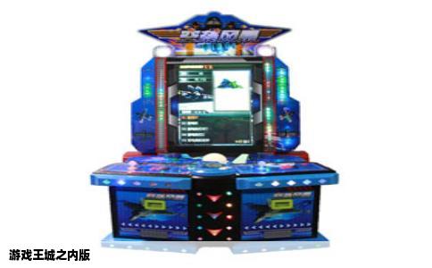 游戏王城之内版