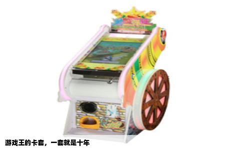 游戏王的卡套，一套就是十年