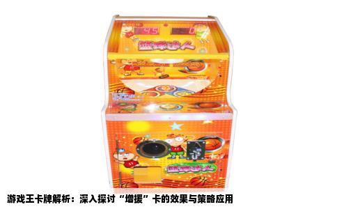 游戏王卡牌解析：深入探讨“增援”卡的效果与策略应用