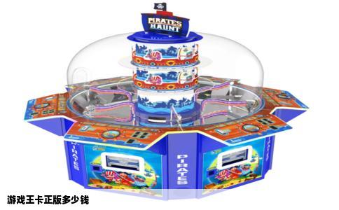 游戏王卡正版多少钱