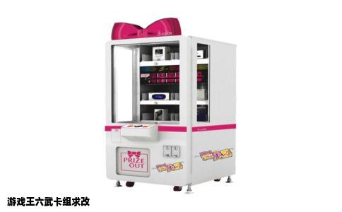游戏王六武卡组求改