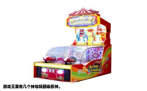 游戏王里有几个神包括那些邪神。