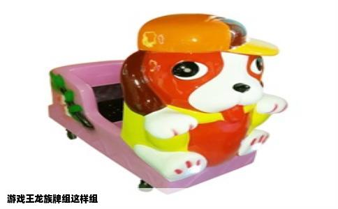 游戏王龙族牌组这样组