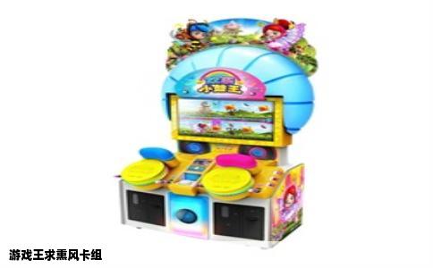 游戏王求熏风卡组