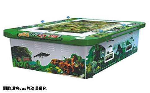 圆脸适合cos的动漫角色