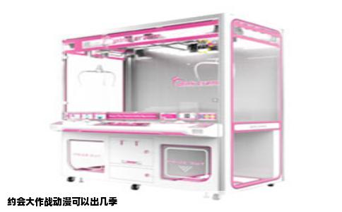 约会大作战动漫可以出几季