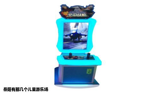 岳阳有那几个儿童游乐场