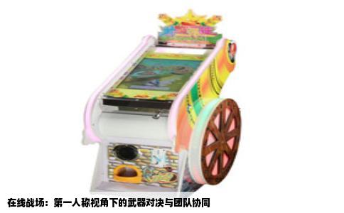 在线战场：第一人称视角下的武器对决与团队协同