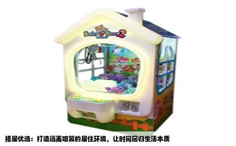 择居优选：打造远离喧嚣的居住环境，让时间回归生活本质