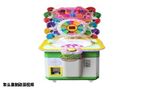 怎么重制动漫视频