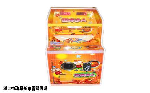 湛江电动摩托车需驾照吗