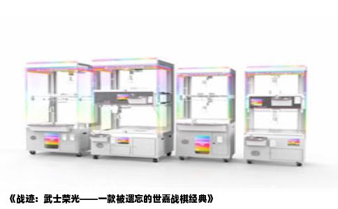 《战迹：武士荣光——一款被遗忘的世嘉战棋经典》