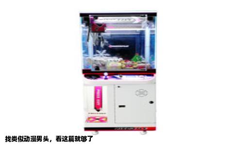 找类似动漫男头，看这篇就够了