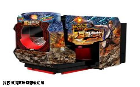 找校园搞笑后宫恋爱动漫